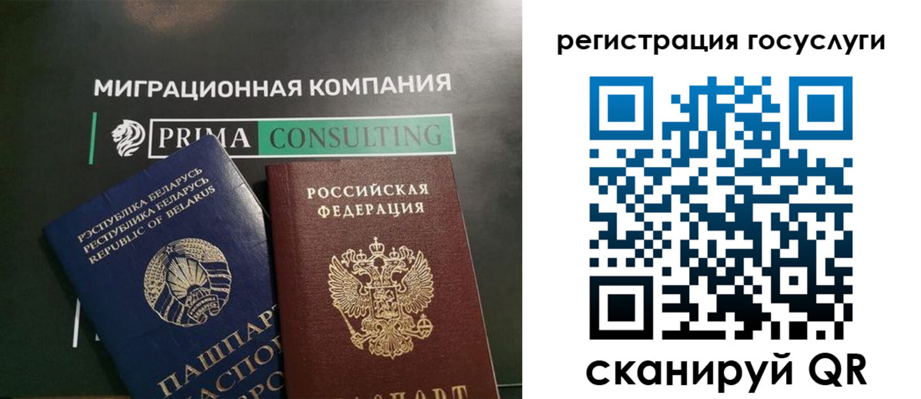 прописка гарантия в Кинеле