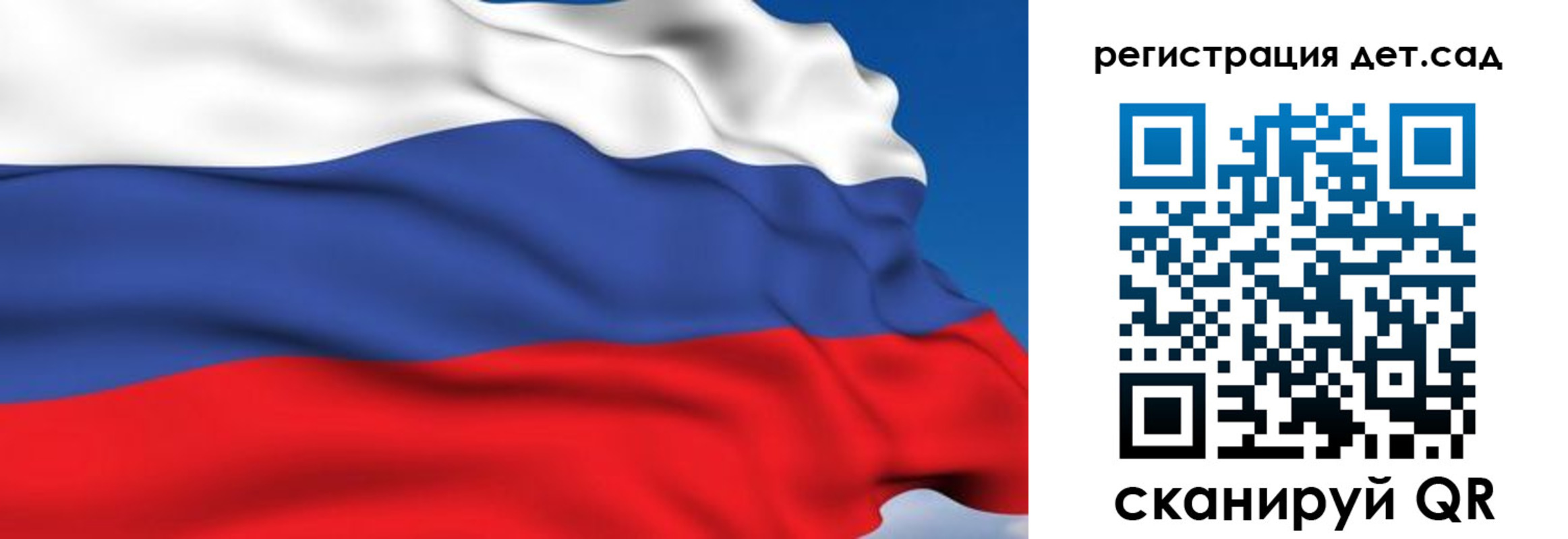 прописка от собственника в Кинеле